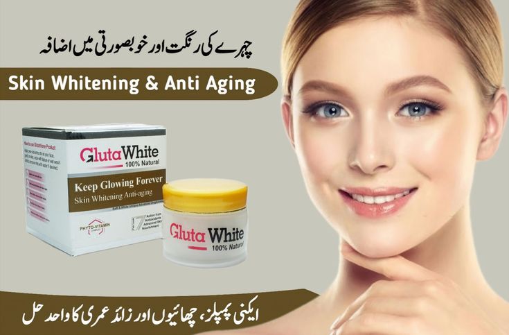Gluta White Extreme – Advanced Lightening & Anti-Aging Day & Night Cream | 50g